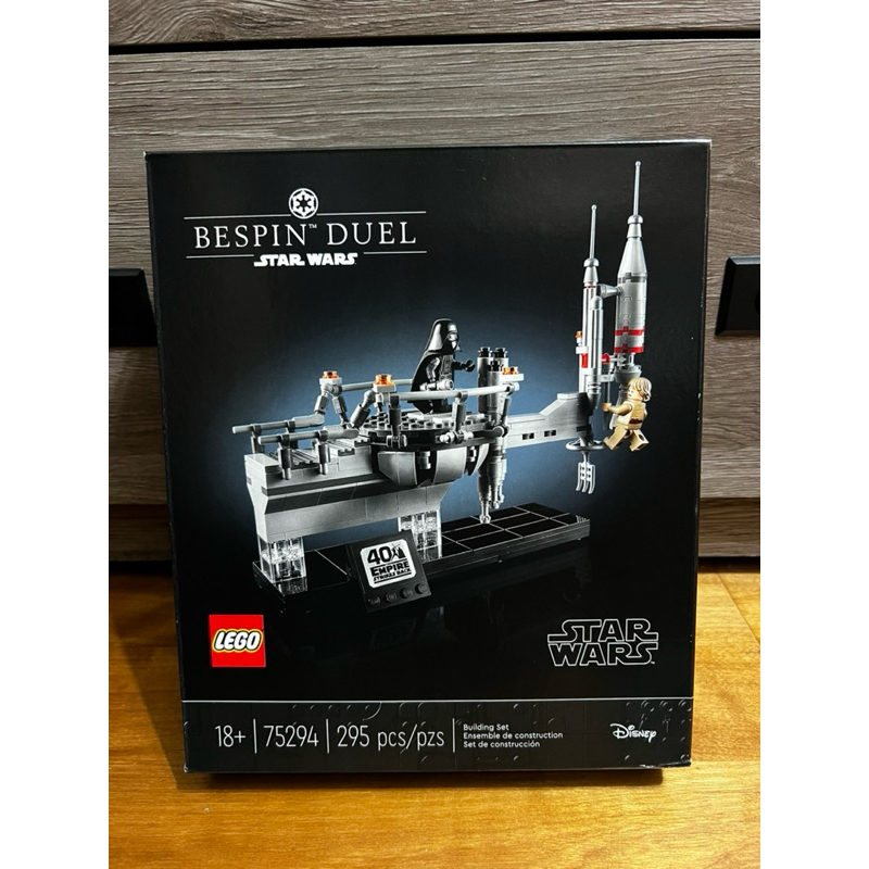 LEGO 75294 Star Wars BESPIN DUEL 貝斯平決鬥(全新未拆)