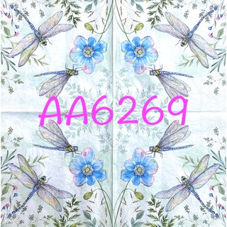 波弟彩繪拼貼/木器彩繪/蝶古巴特餐巾紙/AA6269/美麗蜻蜓