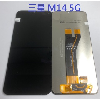適用 三星 M14 5G 總成 面板總成 LCD總成 液晶螢幕總成 螢幕 屏幕 面板 附拆機工具 螢幕黏合膠