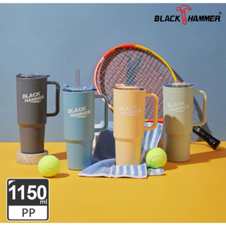 BLACK HAMMER 雙飲雙層繽FUN杯（黃）（全新）1150ml