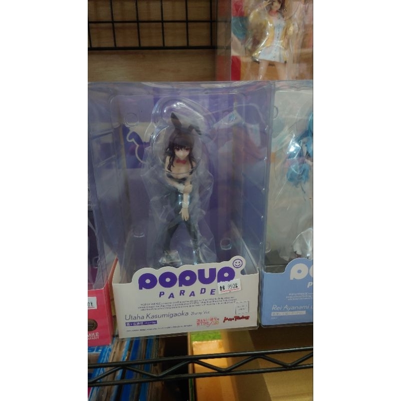 模卡玩具 全新現貨 代理版 pop up parade 不起眼女主角培育法 霞之丘詩羽 兔女郎