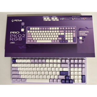二手 POJUN PK02 淡雅紫 機械式鍵盤 茶軸 無注音