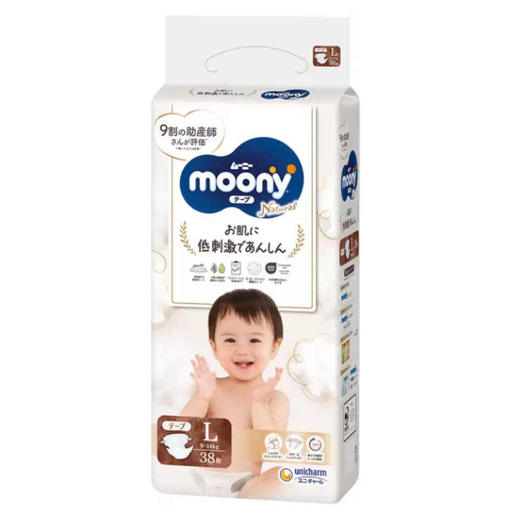 moony 日本版頂級有機棉褲型尿布L (9-14Kg)