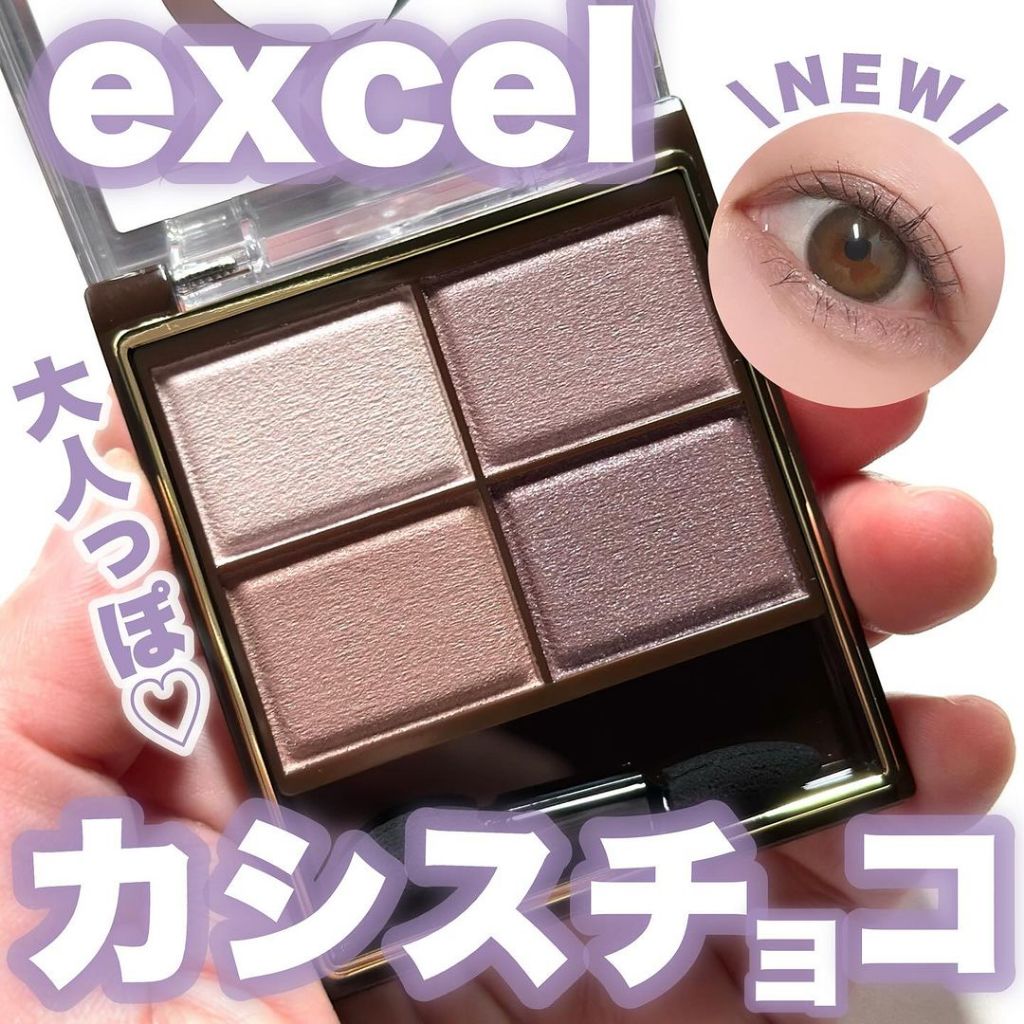 現+預❤218會員日❤平靚正日貨代購❤日本2/20上市新色 EXCEL裸色深邃眼影 SR14 CS09 SR11