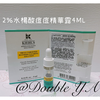 ‼️新品上市‼️ KIEHLS 契爾氏 2%水楊酸痘痘精華露 4ML 專櫃正品 #液態痘痘貼 #痘痘
