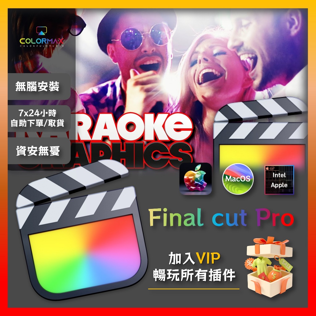 FCPX插件 卡拉OK滾動漸變MV歌詞標題字幕欄文字動畫Final Cut Pro X.MX13103