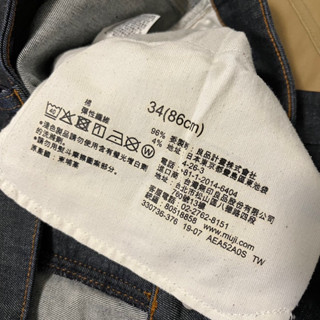 MUJI 藍黑色伸縮 牛仔褲👖、極新約9成新！ 尺寸以圖片為主！聊聊可以含運！