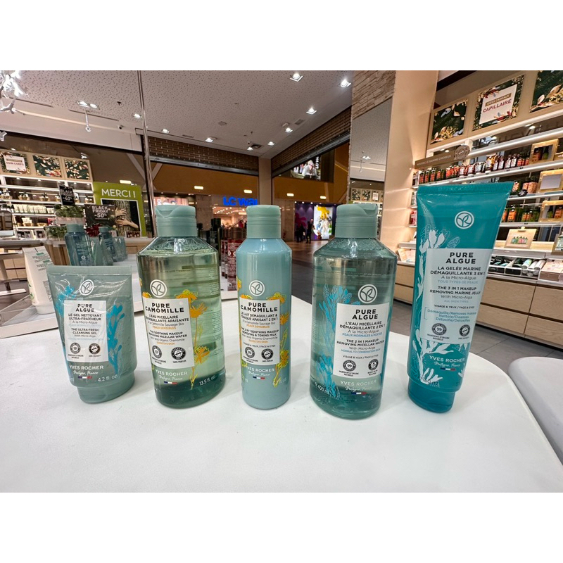YVES ROCHER  #法國平價 CP值超高的卸妝系列