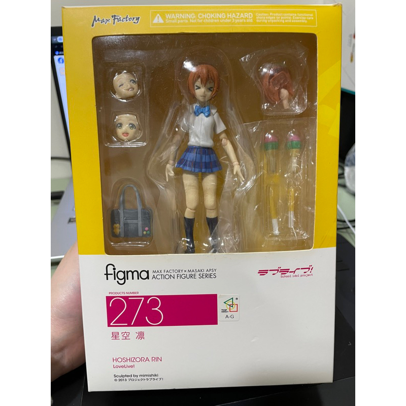 figma 273 星空凜 lovelive 制服 日版 可動 模型 二手