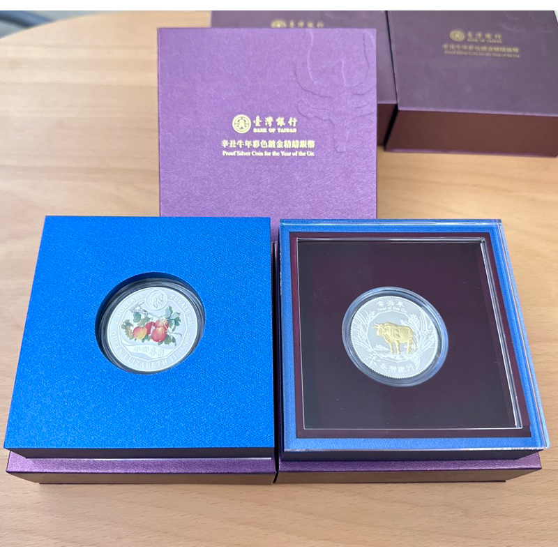辛丑牛年銀幣的價格推薦- 2025年10月| 比價比個夠BigGo