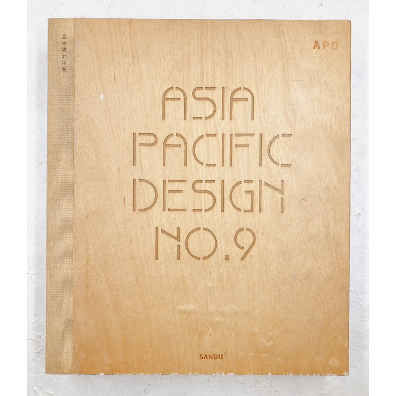 Asia-Pacific Design APD No.10 デザイン年鑑 Asia-Pacific Design APD No.10 デザイン年鑑 Asia-Pacific Design No