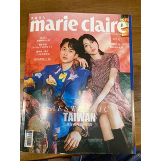 Marie Claire雜誌