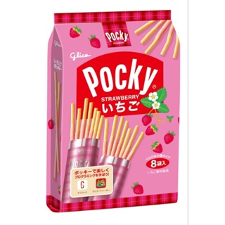 固力果 PRETZ／Pocky 格力高 百奇草莓棒 8袋入