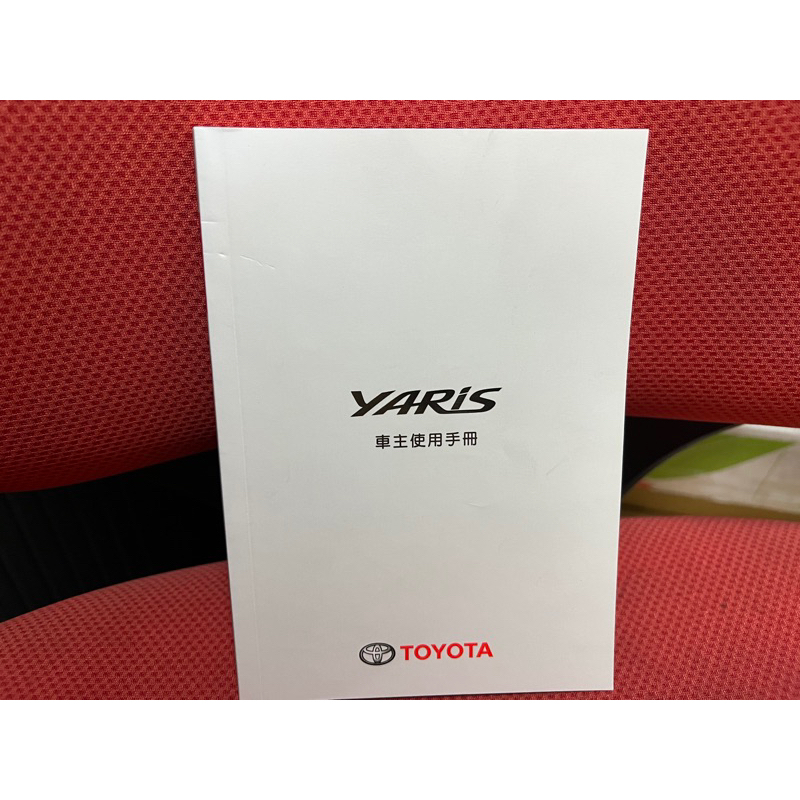 2018年後的 豐田-Yaris 使用手冊