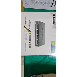 D-Link友訊 8埠Gigabit 桌上型交換器