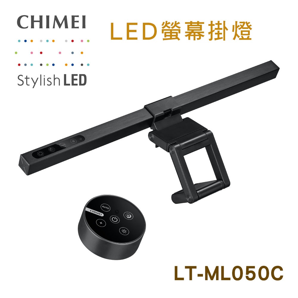 👍 (全新品 自取$3200 只有一組)奇美CHIMEI LED螢幕掛燈 LT-ML050C
