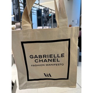 英國倫敦帶回 V&A Gabrielle Chanel 香奈兒特展 限定版人氣 帆布 購物袋 黑白兩色