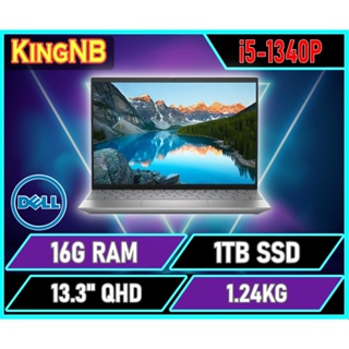 【KingNB】13-5330-R2608STW✦13吋/i5 DELL戴爾 輕薄 家用筆電