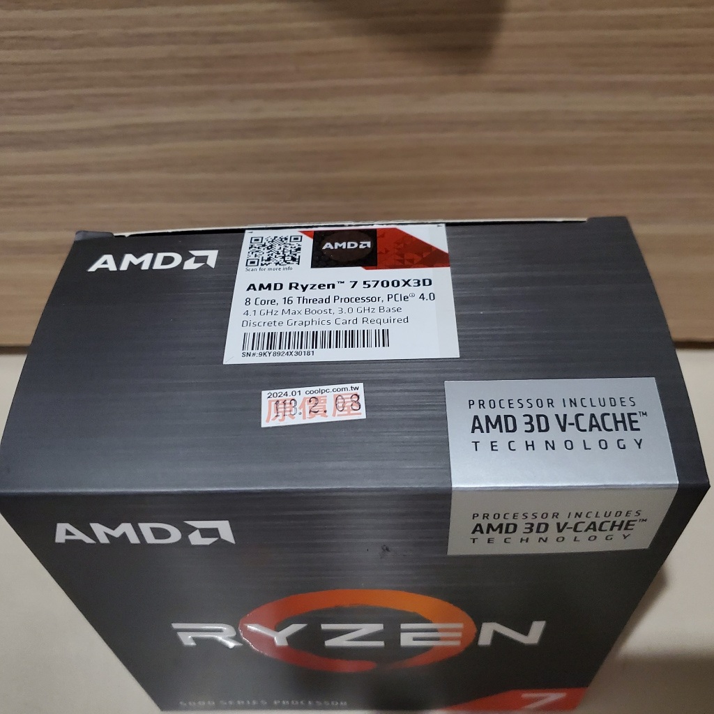 AMD Ryzen 7 5700X3D 全新 CPU AM4 公司貨(參考5600X 5700