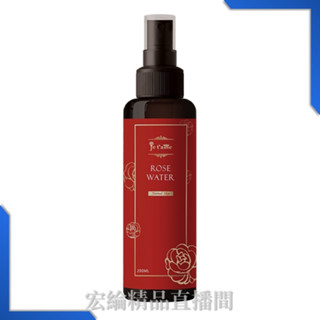 [宏綸精品]法國je t'aime 天然玫瑰精露(200ml/瓶)