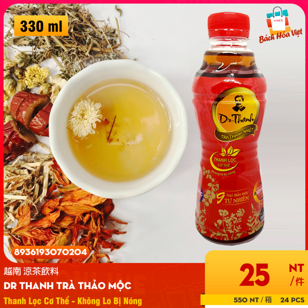 越南 涼茶飲料 Trà Thảo Mộc DR. THANH (Chai 330ml)