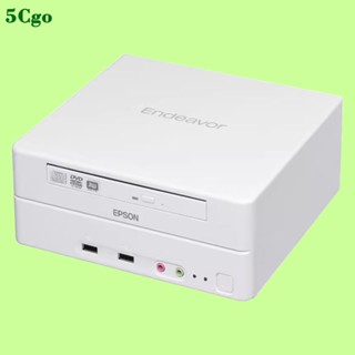 5Cgo.【含稅】Epson/愛普生微型桌上型小電腦迷你小主機i3 i5 i7家用辦公高清小型mini整機可裝Win7