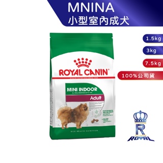 【ROYAL CANIN 法國皇家】小型室內成犬專用乾糧(MNINA_1.5kg/3kg/7.5kg)｜皇家粉絲團