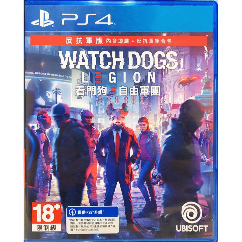【二手好物】PS4 / PS5 遊戲 看門狗 自由軍團 中文版 Watch Dogs Legion 遊戲片