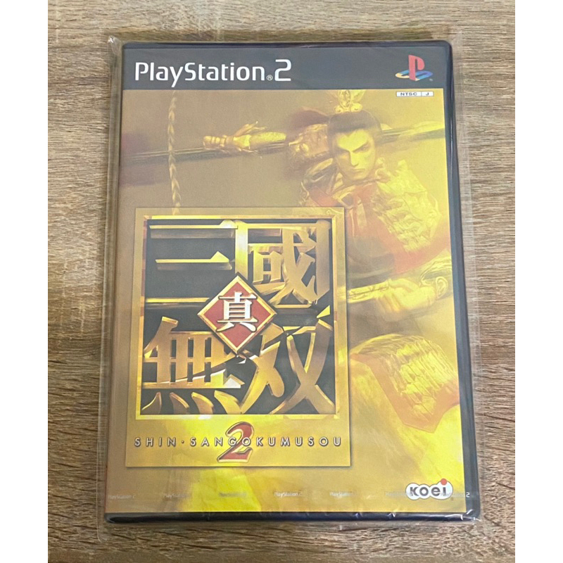 金的店-ps2真三國無雙2（日版全新）