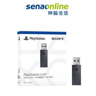 SONY PlayStation Link USB轉換器