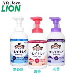 【易生活】獅王 LION 慕斯 趣淨洗手慕斯 550ml 大容量經濟包裝 泡沫 加量版 花香 洗手乳 洗手膏