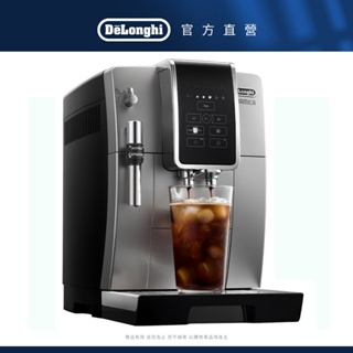 【DeLonghi】ECAM 350.25.SB 全自動義式咖啡機