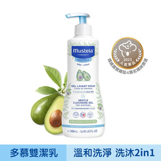 Mustela 多慕雙潔乳500ml 板橋【uni-baby】