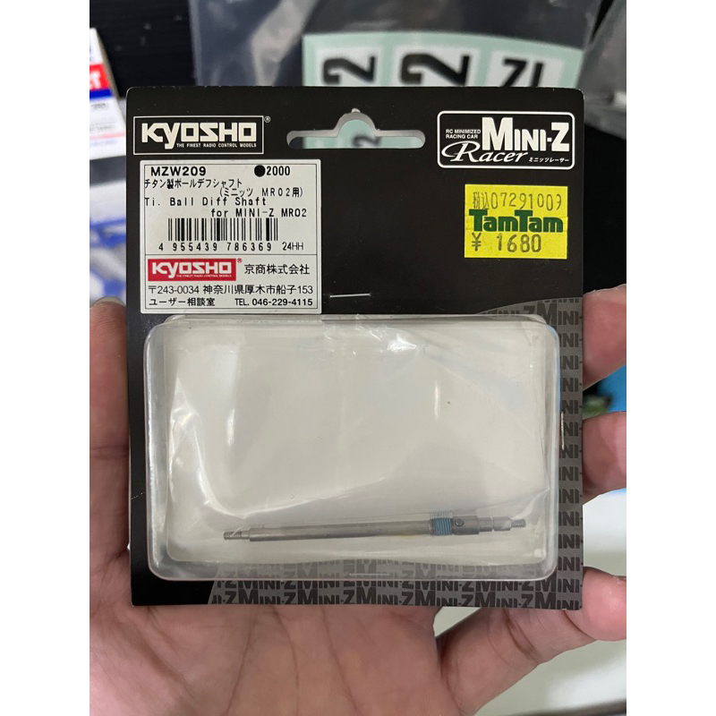 KYOSHO MINI-Z MZW209 Titanium Ball Diff Shaft