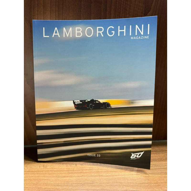 Lamborghini 官方雜誌 33期 2024/1