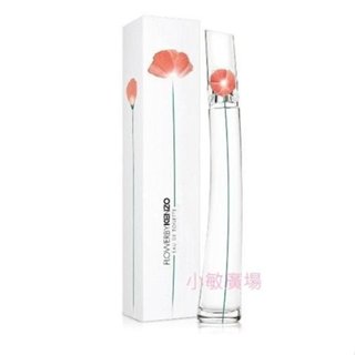 ✩小敏廣場✩KENZO FLOWER 罌粟花 女性淡香水 100ml 新包裝