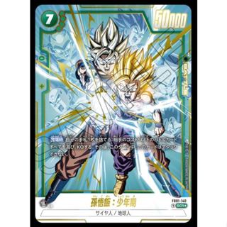 [元氣滿屋] 七龍珠TCG Fusion world 第1彈 異圖 孫悟飯：少年期 FB01-140 SCR★