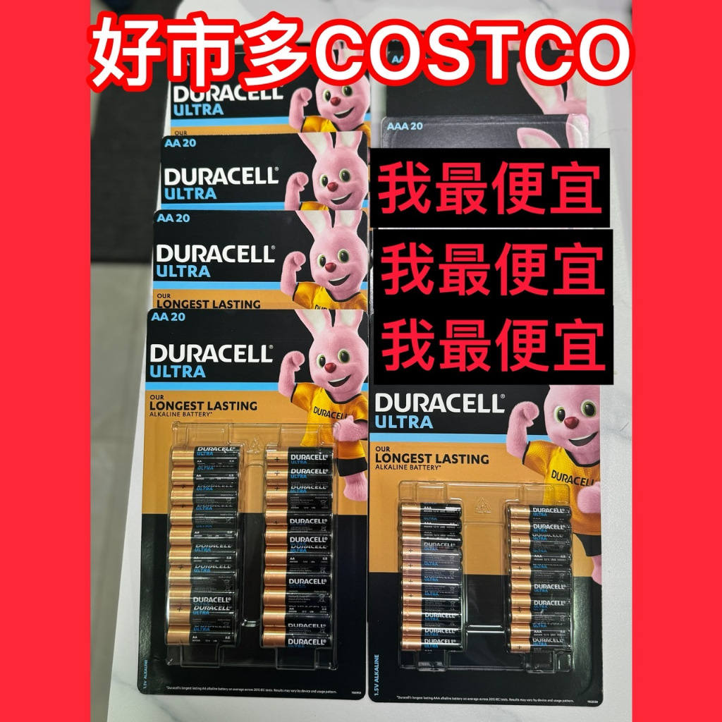 現貨  金頂 Duracell 3號 AA 4號 AAA 鹼性電池 台灣公司貨 乾電池 3號 4號鹼性電池