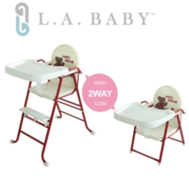 可議價*多功能兒童餐椅 L.A. Baby 折疊式高低可調 高腳椅可以拆成矮椅 桌子可以拆掉 可面交:中/彰/投