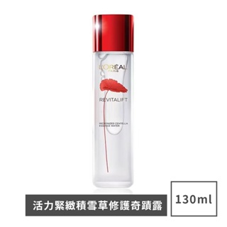 L'Oréal Paris 巴黎萊雅 活力緊緻積雪草修護奇蹟露130ml【佳瑪】