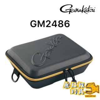 魚叔叔- GAMAKATSU GM2486 眼鏡收納盒 收納盒 釣魚 釣具 保護盒 太陽眼鏡 墨鏡收納盒 墨鏡盒 磯釣