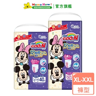 日本【GOO.N大王】日夜安心褲 褲型 XL/XXL 箱購 媽媽好婦幼用品連鎖