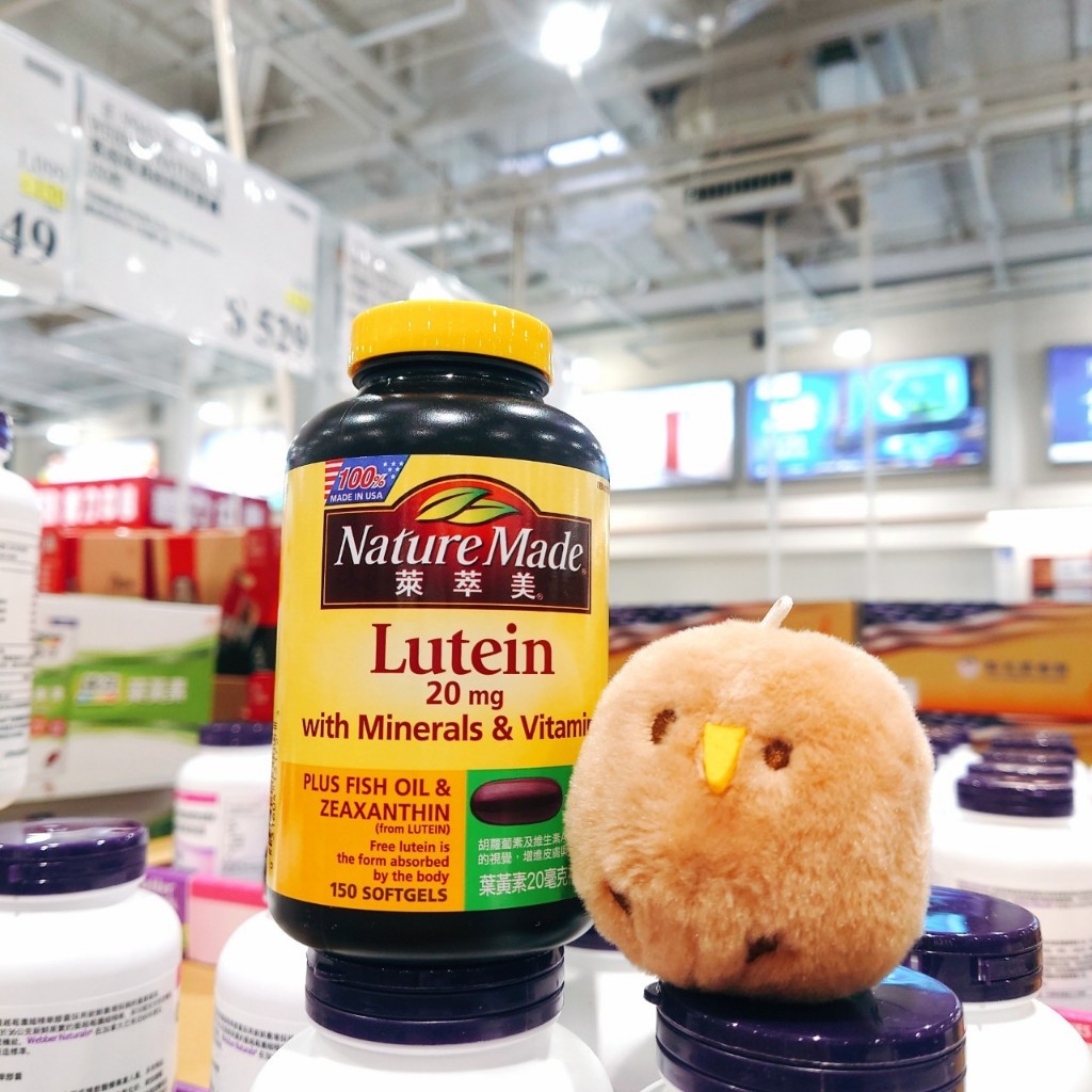 COSTCO 美國 Nature Made 萊萃美 葉黃素20毫克複合軟膠囊 150粒 葉黃素 胡蘿蔔素 維生素E 複合