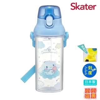 小小店長☻ Skater 日本水壺｜480ml｜定量直飲水壺｜大耳狗水壺｜日本透明水壺｜PSB5TR｜日本直飲水壺