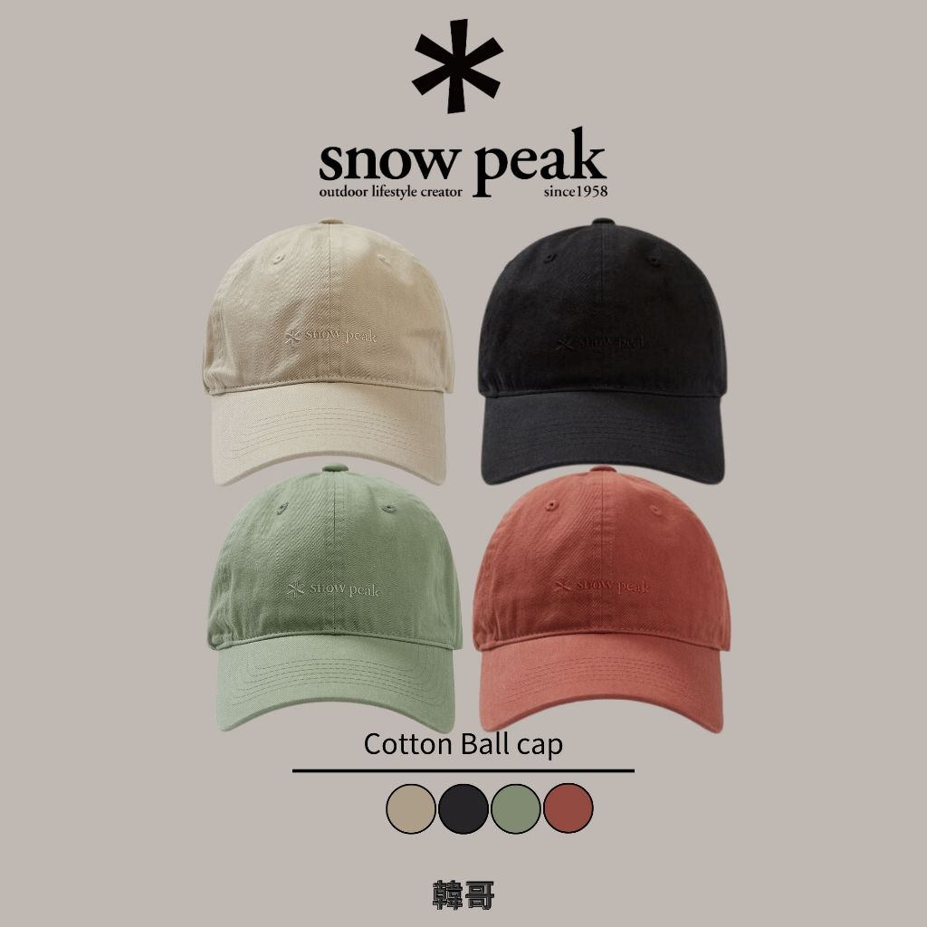 【韓哥】 Snow Peak 棉質 雪峰 刺繡 帽 老帽 棒球帽 遮陽帽 帽子 帽