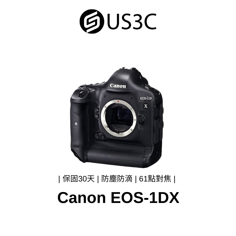 Canon EOS-1DX 單機身 1810萬像素 防塵防水滴 61點對焦 3.2吋螢幕 二手相機