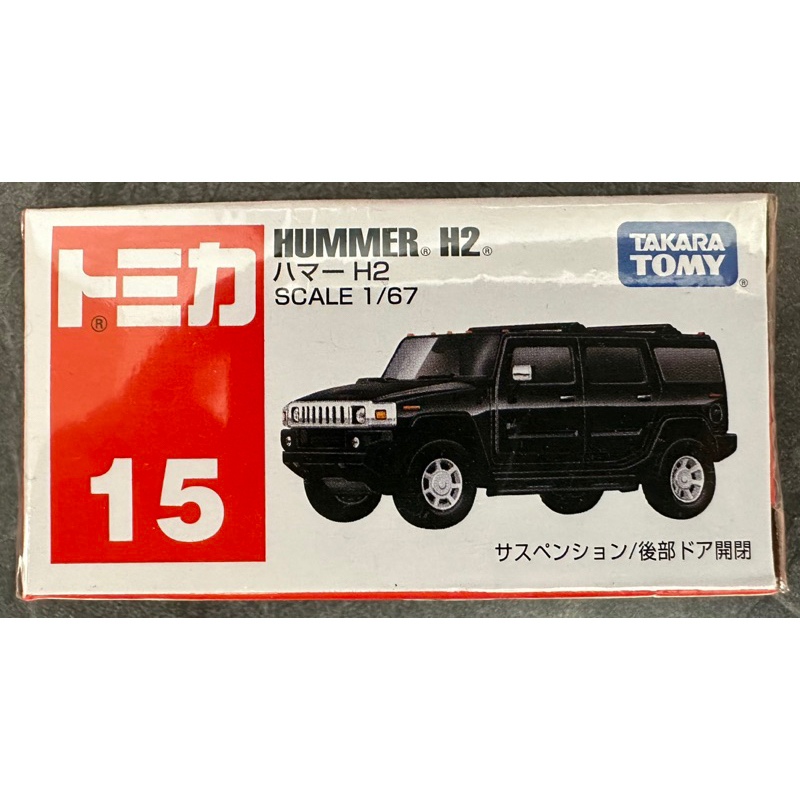Tomica 多美 No.15 15 HUMMER H2 模型車 模型