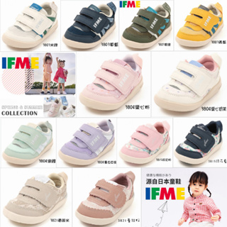 開發票+2雙加贈ifme果凍包💦春季 2024 現貨 IFME 日本健康 機能鞋 童鞋 12-15號