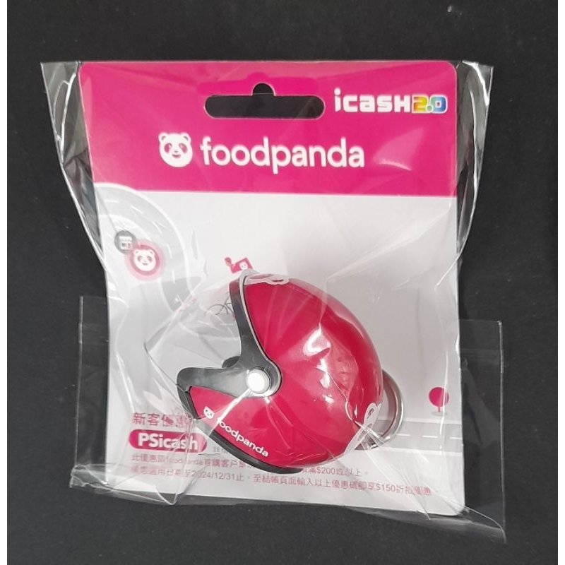foodpanda安全帽icash2.0