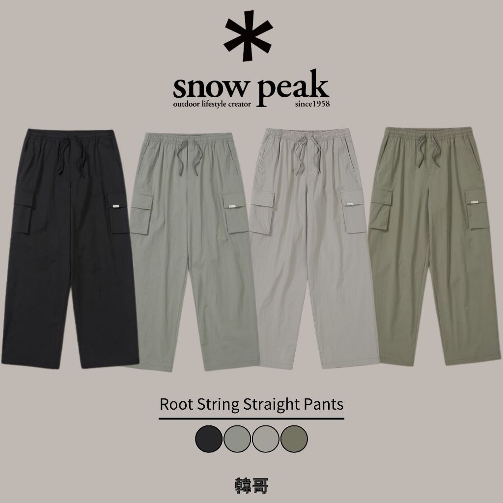 【韓哥】 Snow Peak 雪峰 Root 口袋 長褲 褲子 工作褲